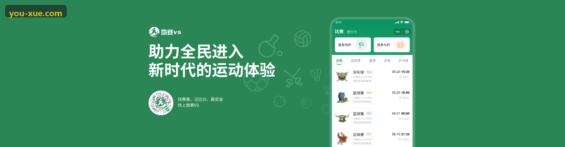 凯时K8集团系统界面排布